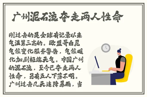差差差很疼30分钟无掩盖视频