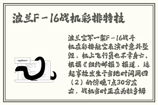强奷漂亮少妇高潮的毛片